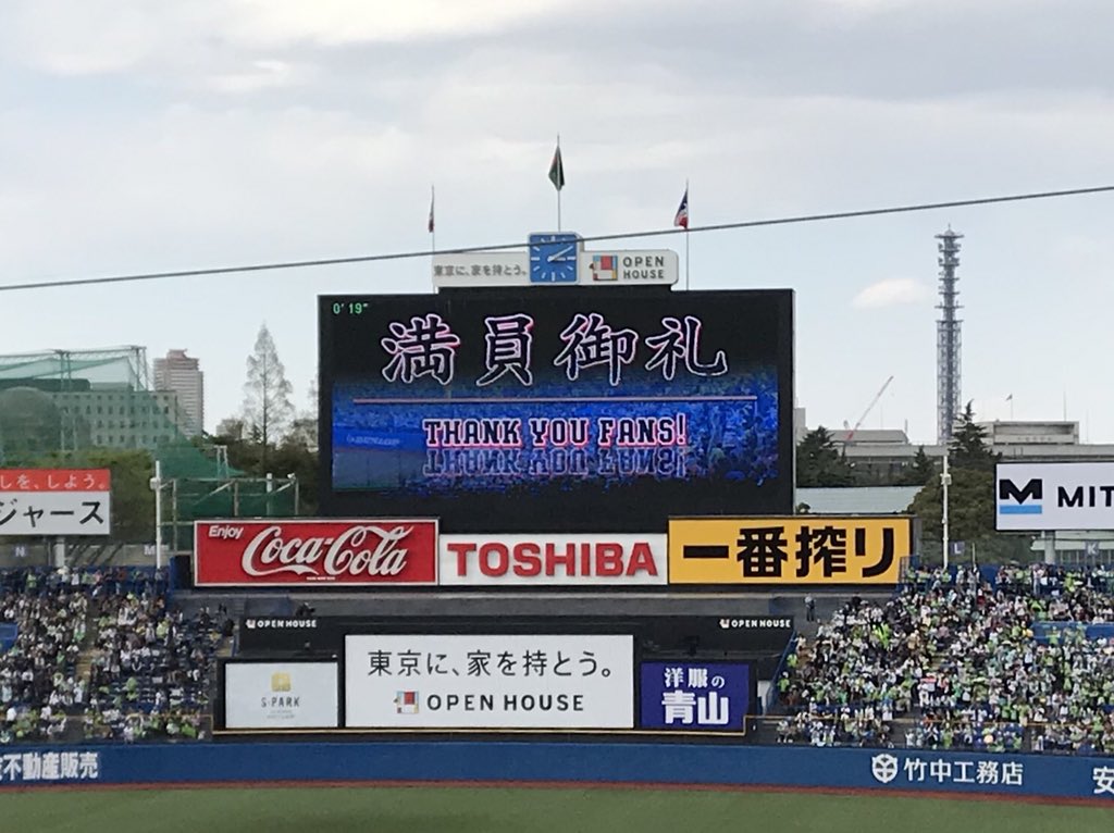 明治神宮球場看球攻略2026｜養樂多購票、座位、交通與雨天準備